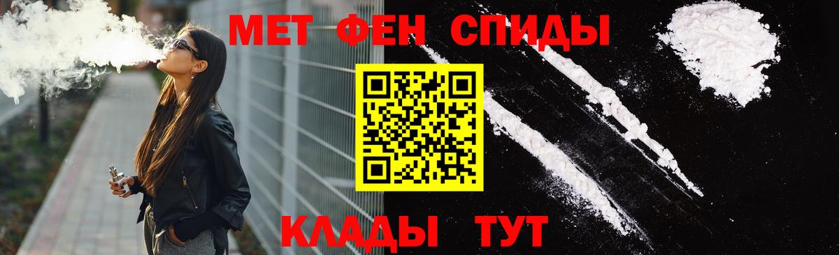 Амфетамин  Амфетамин VHQ  Вход с VPN  Альметьевск 