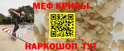 MDMA Анапа