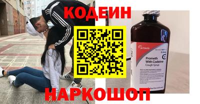меф Анжеро-Судженск