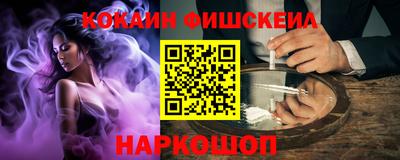 марки lsd Ангарск