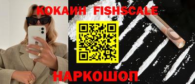 меф Анжеро-Судженск