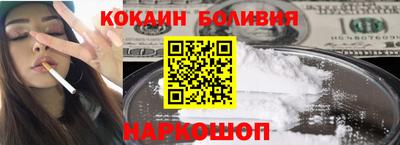 меф Анжеро-Судженск