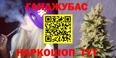 меф Анжеро-Судженск