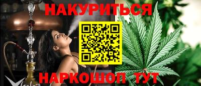 марки lsd Ангарск