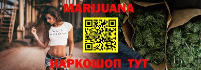марки lsd Ангарск