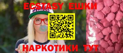 меф Анжеро-Судженск