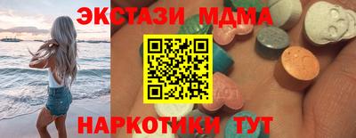 марки lsd Ангарск