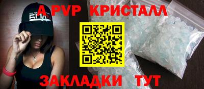 меф Анжеро-Судженск
