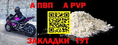 MDMA Анапа