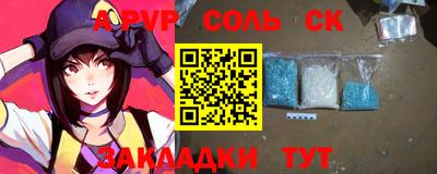 меф Анжеро-Судженск