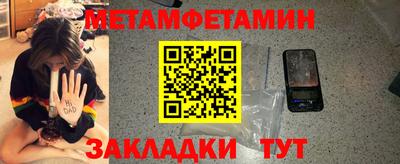 меф Анжеро-Судженск