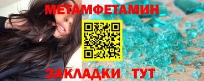 меф Анжеро-Судженск