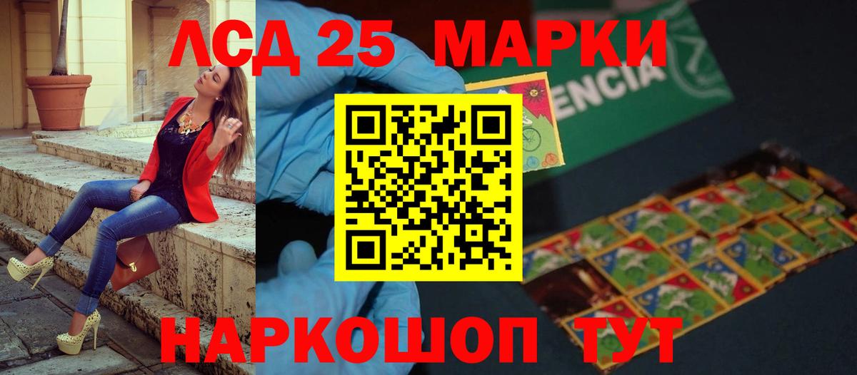ЛСД экстази кислота  LSD-25 экстази ecstasy  Вход с VPN    tor  Альметьевск 