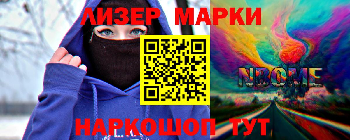 ЛСД экстази ecstasy Альметьевск