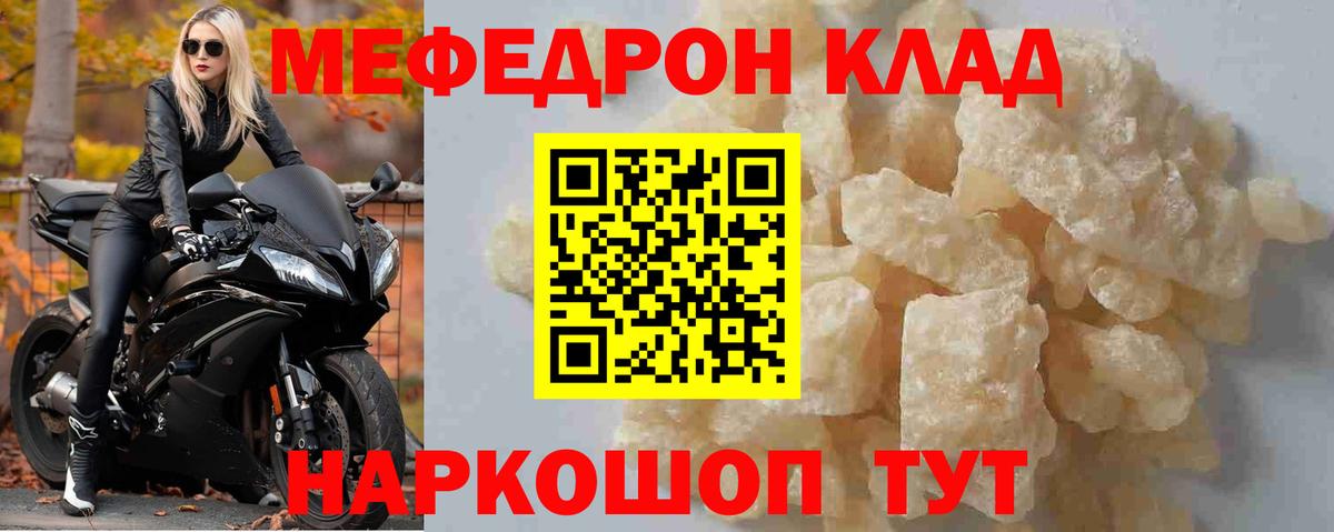 МЕФ 4 MMC  МЯУ-МЯУ  Альметьевск  Вход с VPN 