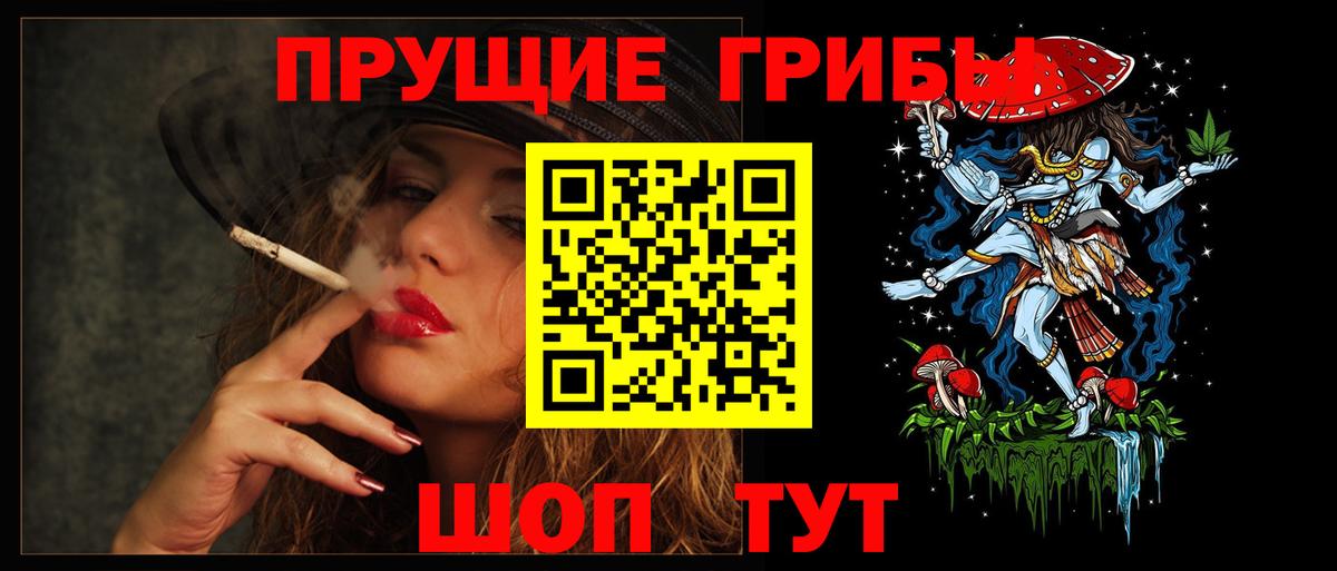 Альметьевск  Галлюциногенные грибы Cubensis  как найти наркотики  Вход с VPN  Псилоцибиновые грибы Magic Shrooms 