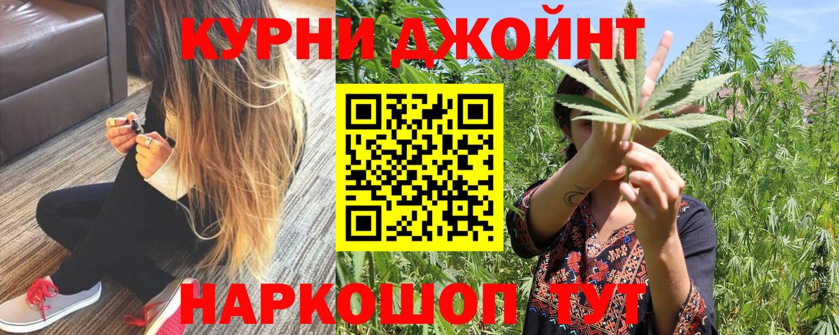 МАРИХУАНА конопля  Вход с VPN  Альметьевск  Марихуана Ganja 