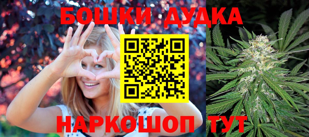 Марихуана гибрид Альметьевск